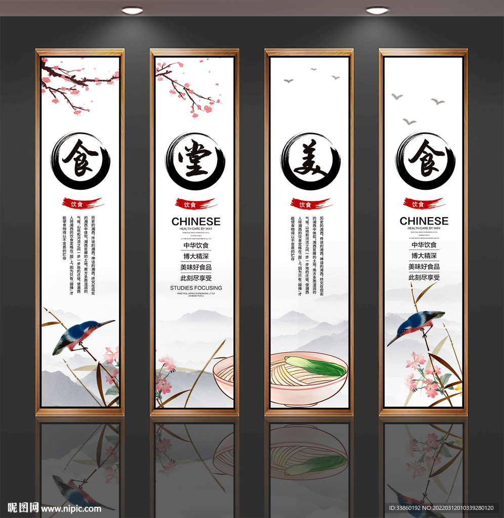 餐饮文化美食挂画