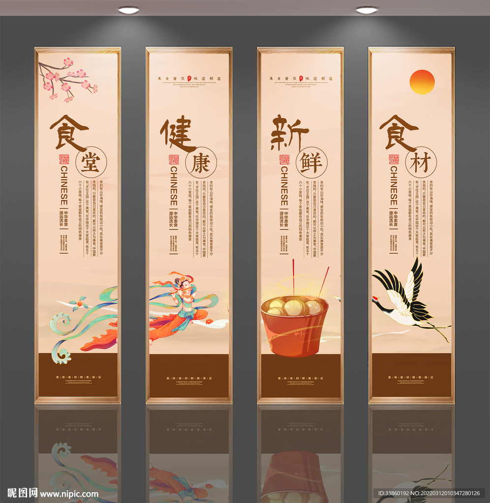 餐饮美食挂画