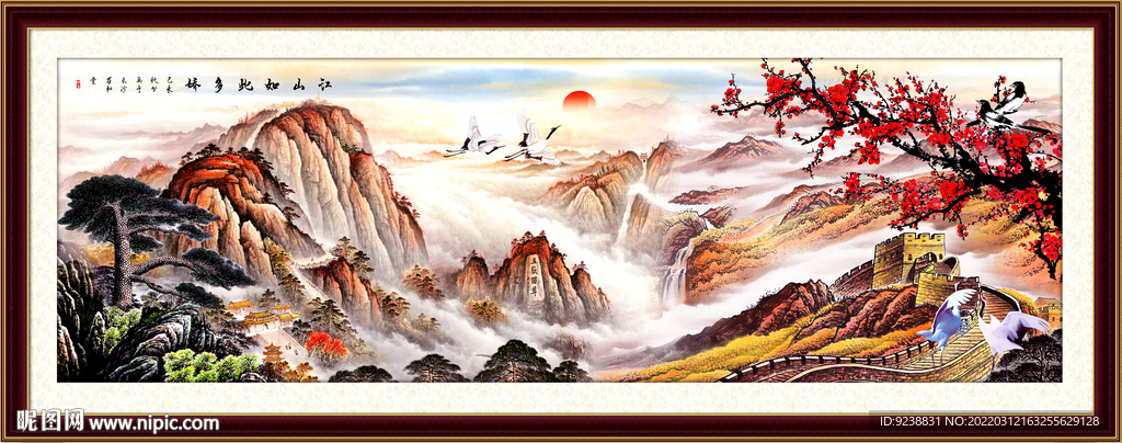 泰山长城山水画