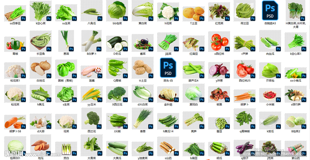 158个超市海报生鲜蔬菜素材