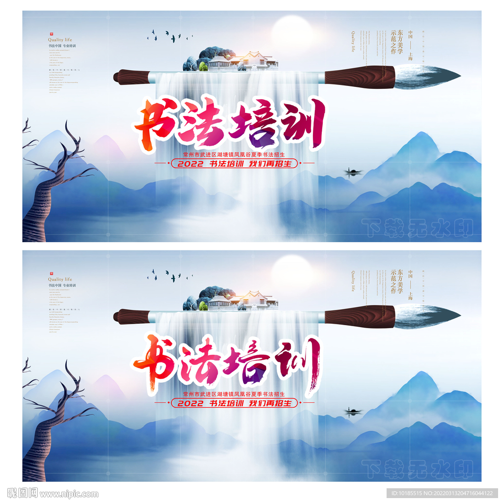 书法