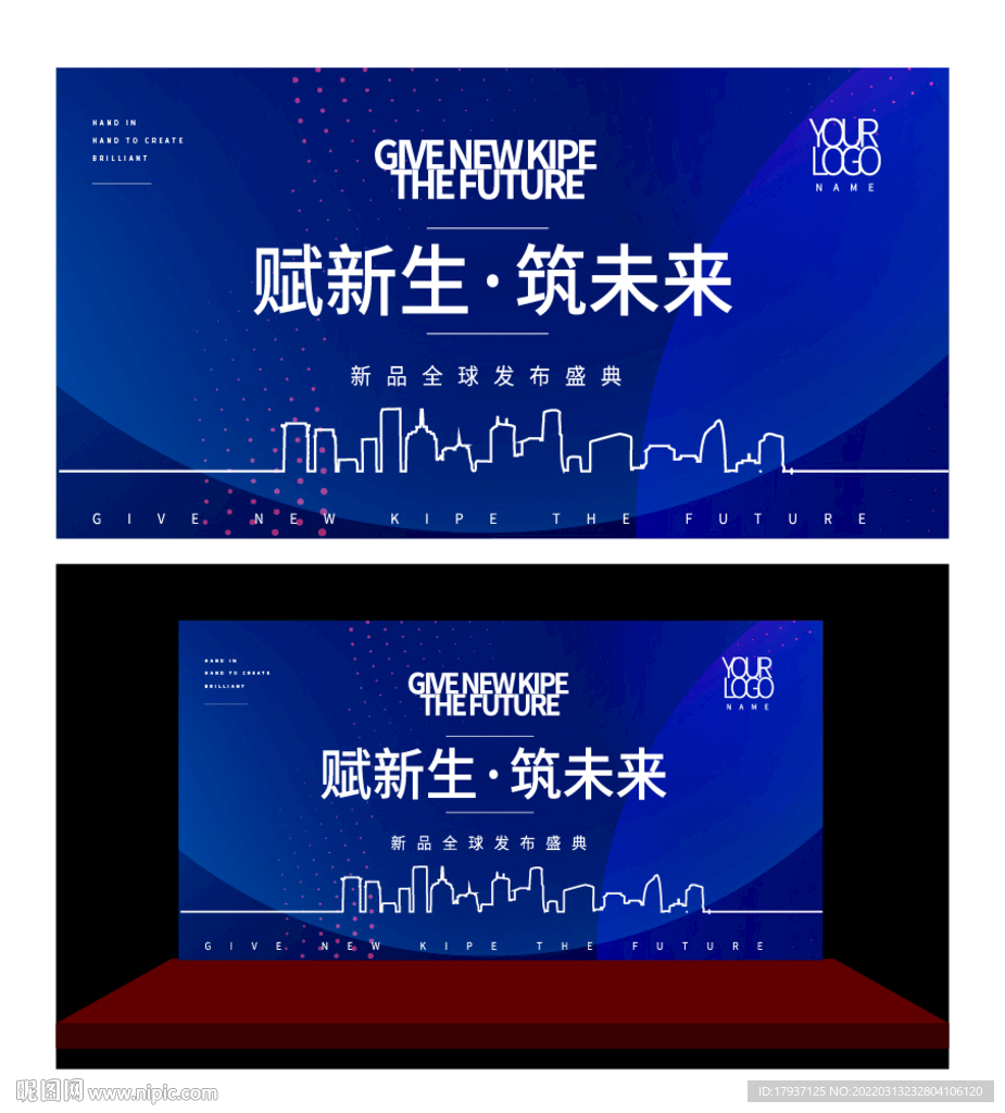 背景板设计