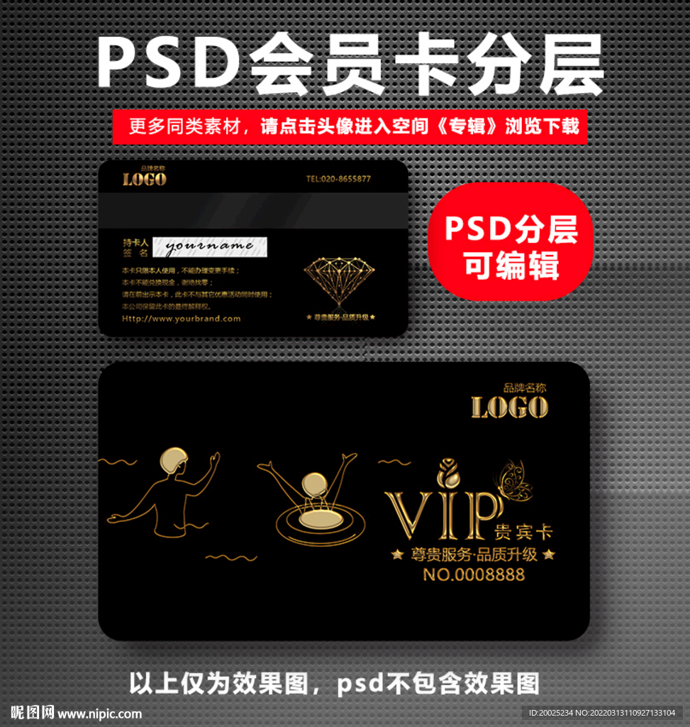 游泳VIP卡