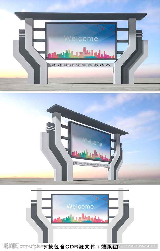 造型宣传栏