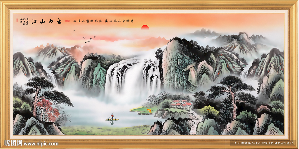 国画山水画