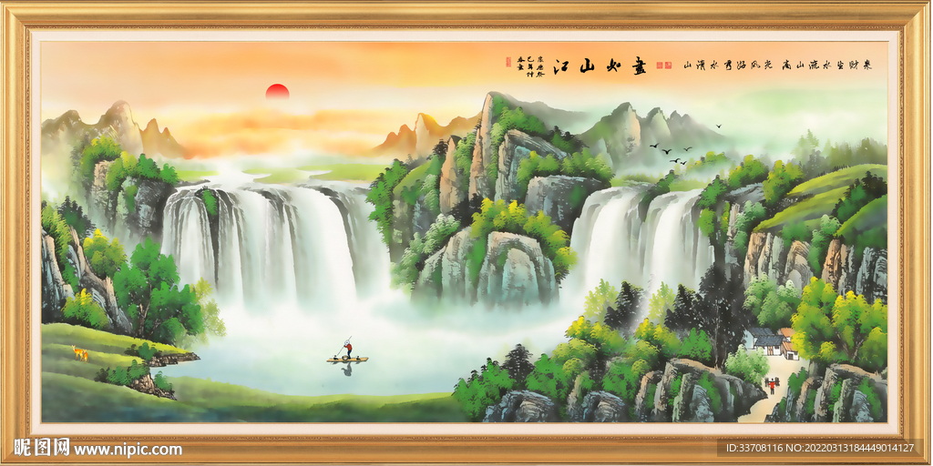 聚宝盆