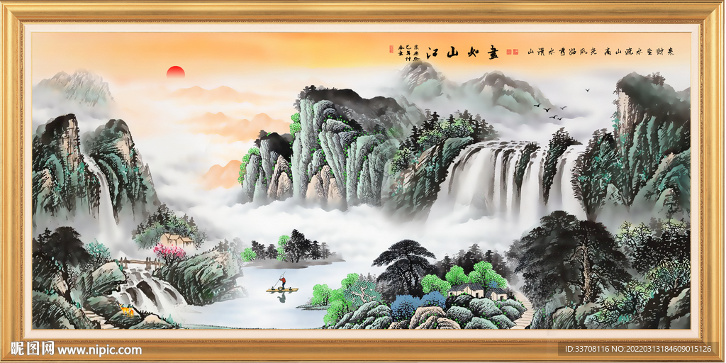 国画山水