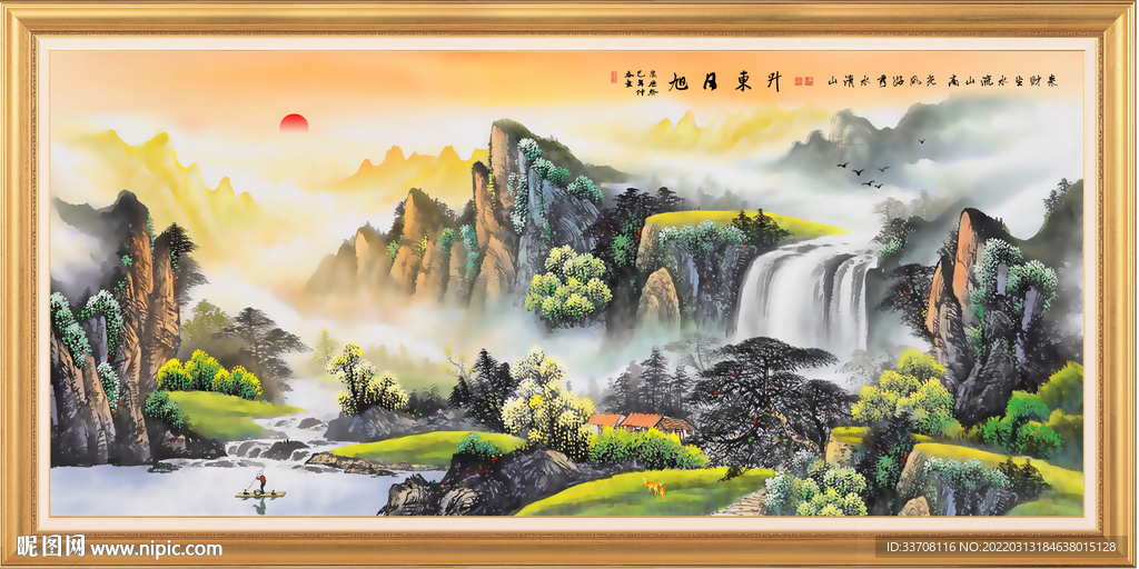 旭日东升设计图__PSD分层素材_PSD分层素材_设计图库_昵图网