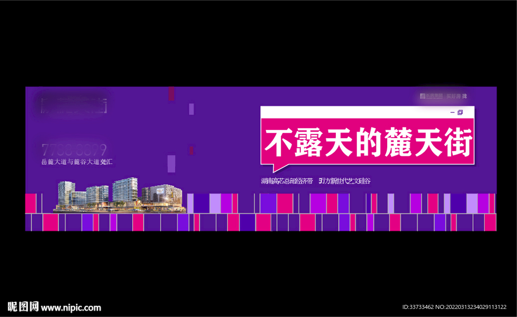 紫色主画面