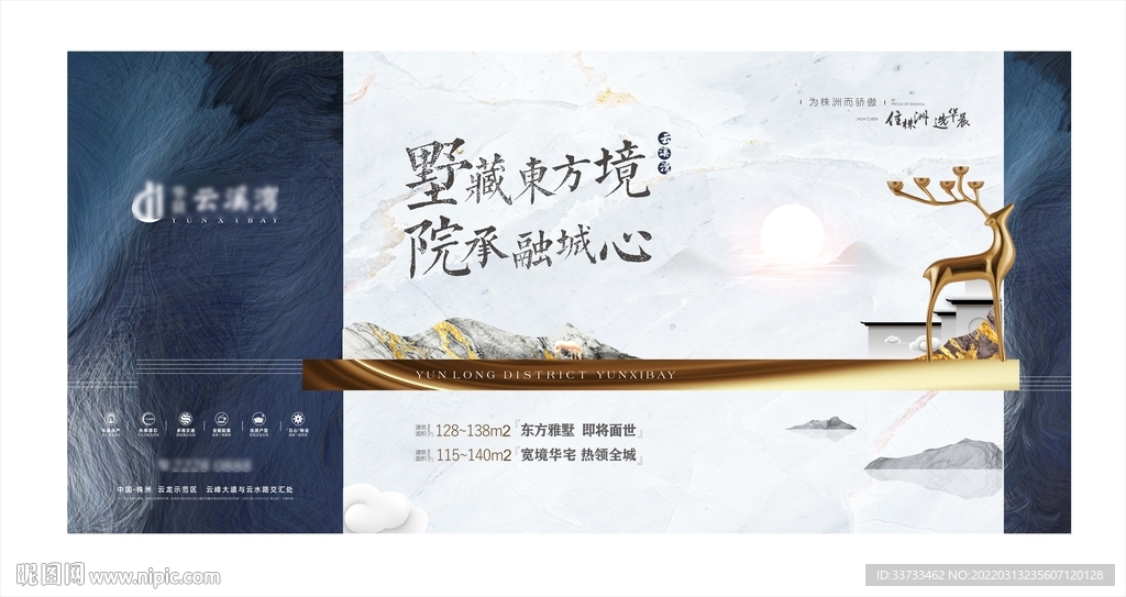 新中式院子主画面