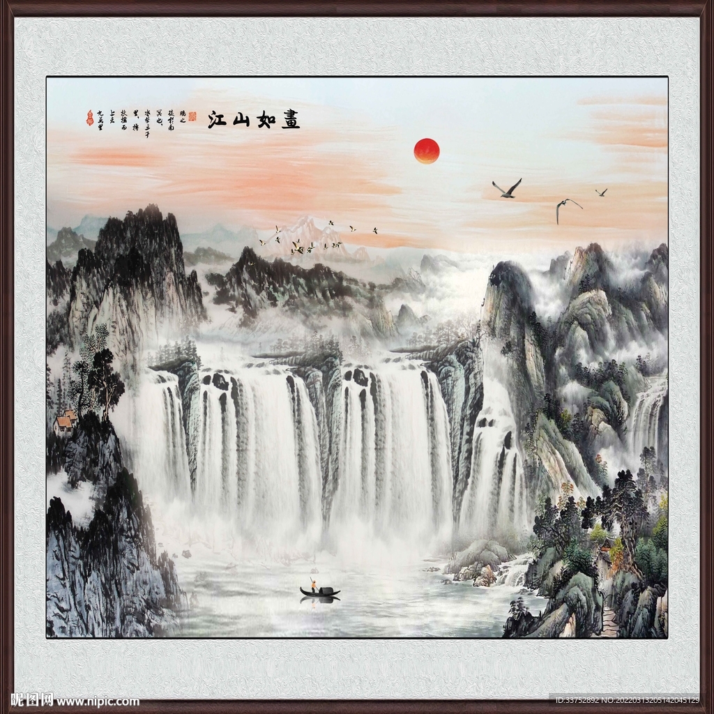 山水画 