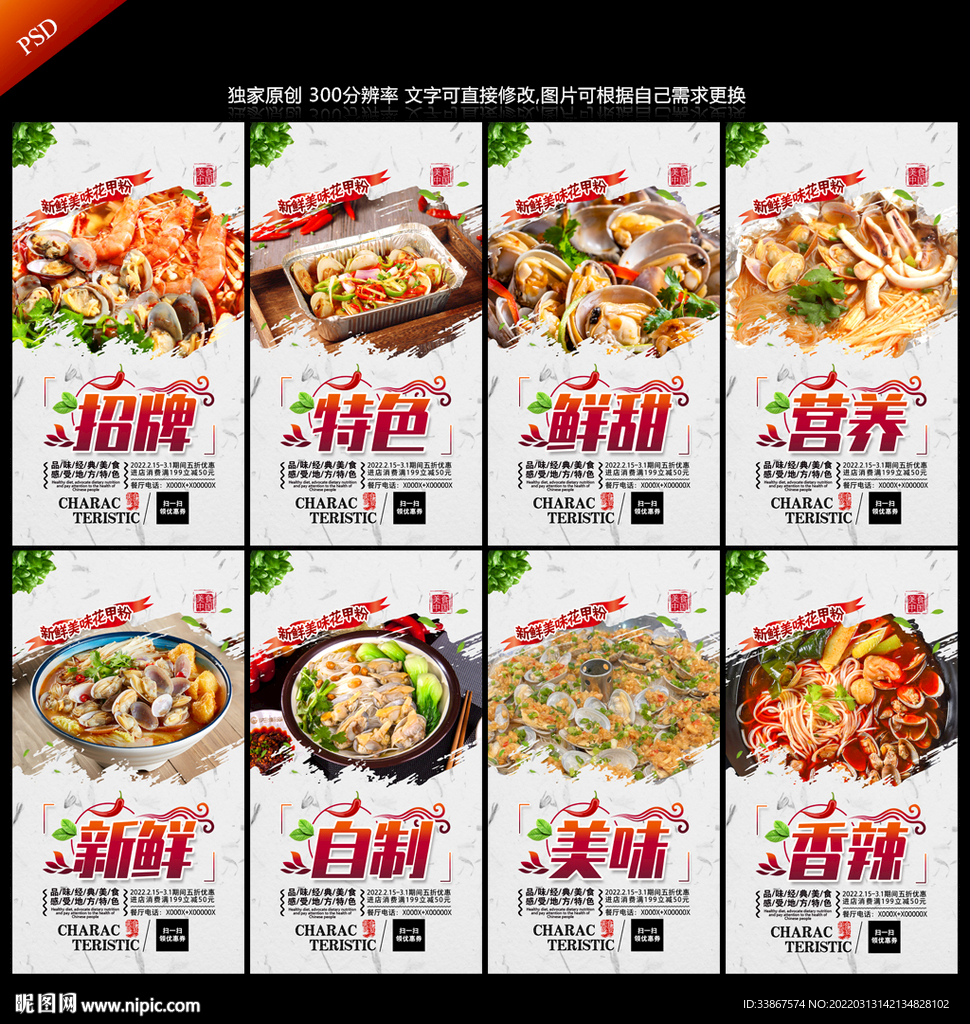 花甲粉