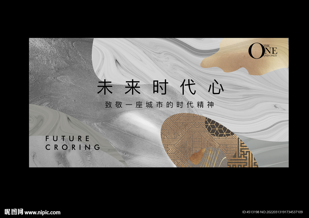 质感地产广告
