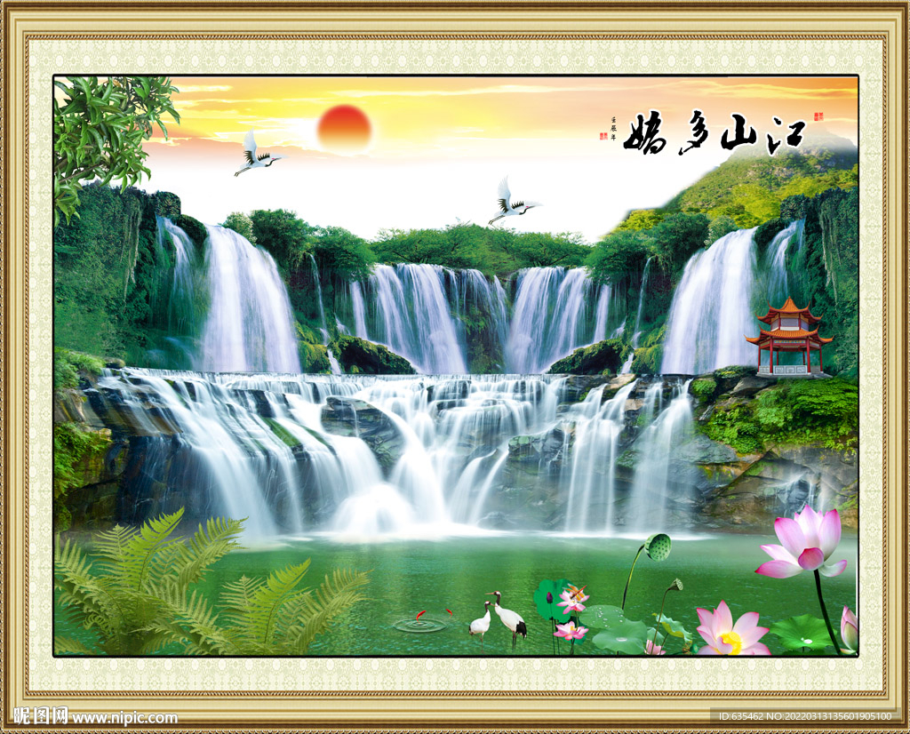 山水风景画