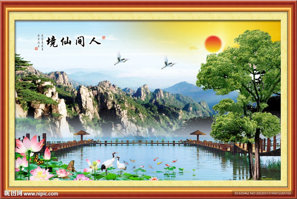 山水画