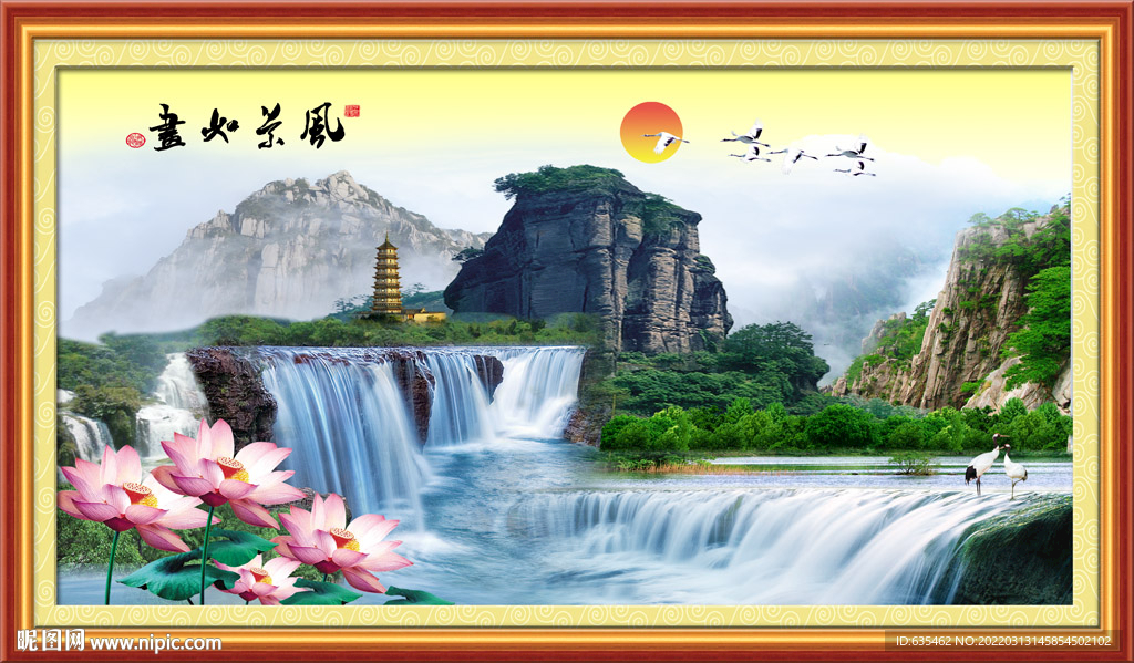 山水画