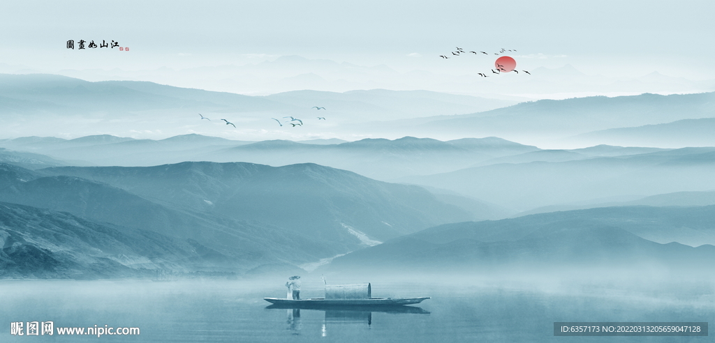 山水画