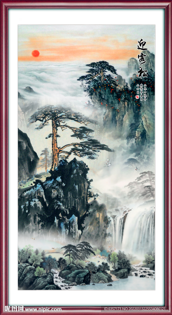 山水风景