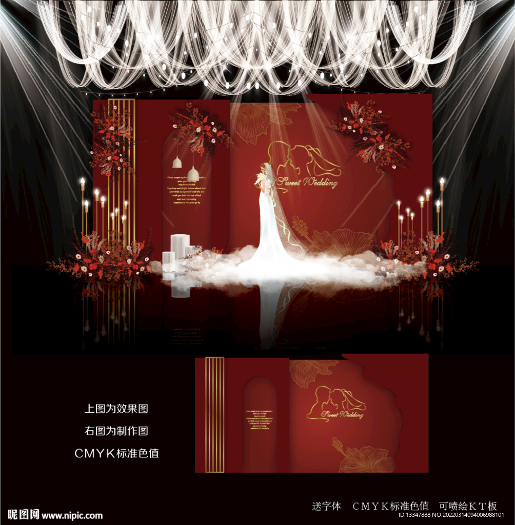 红色主题婚礼