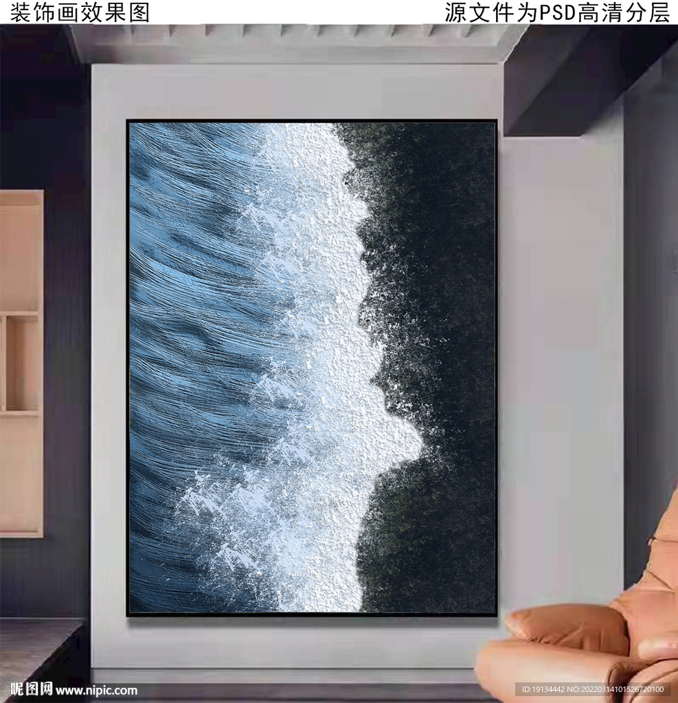 抽象海洋油画风景