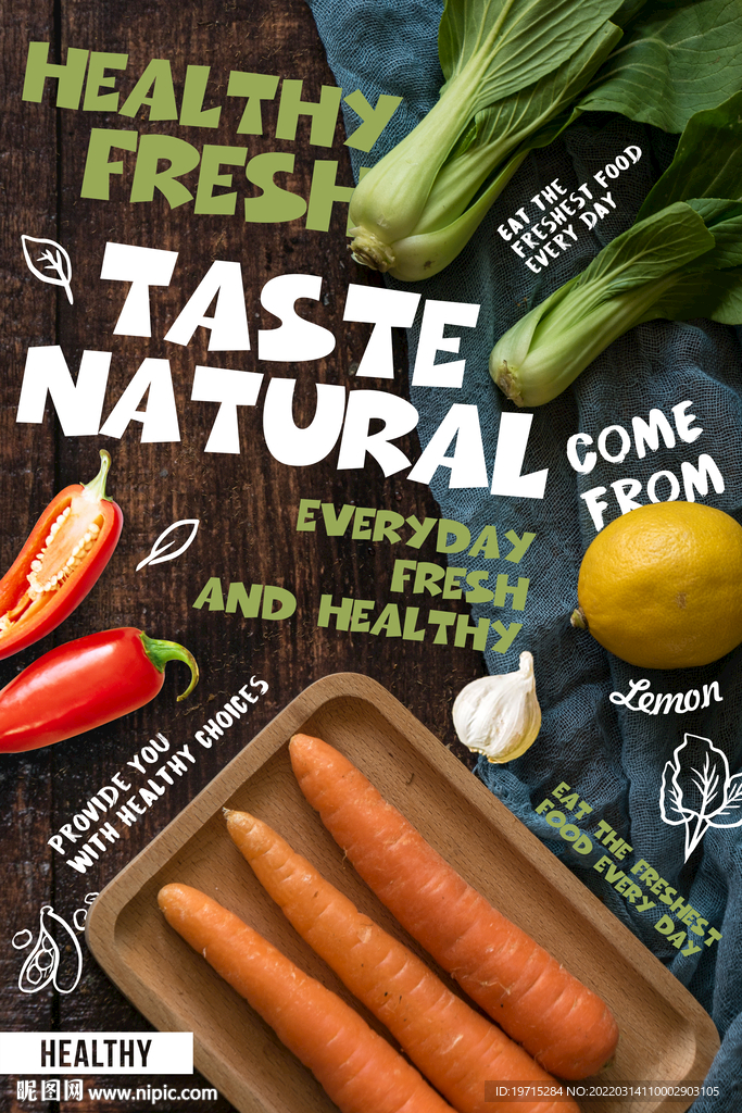 生鲜超市形象蔬菜黑背景