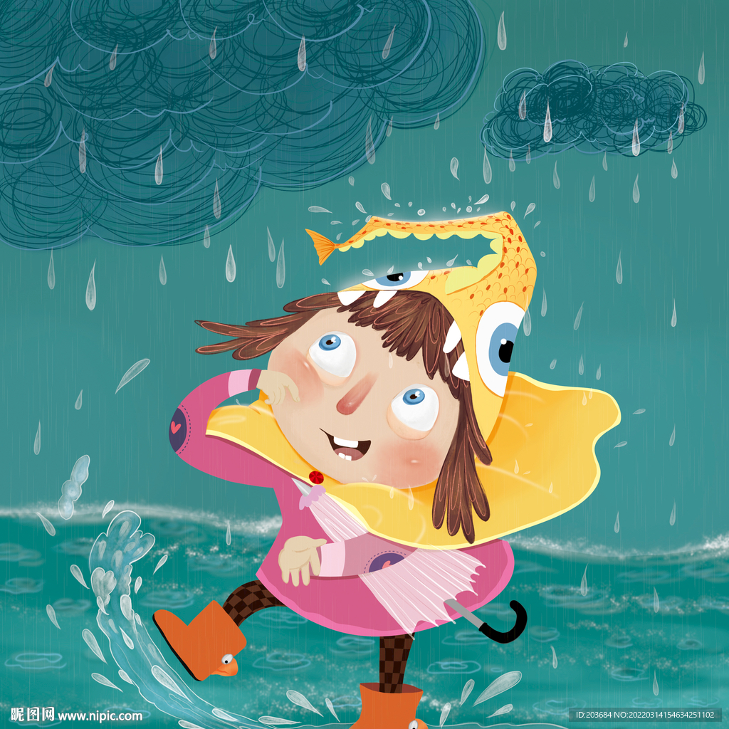 下雨啦