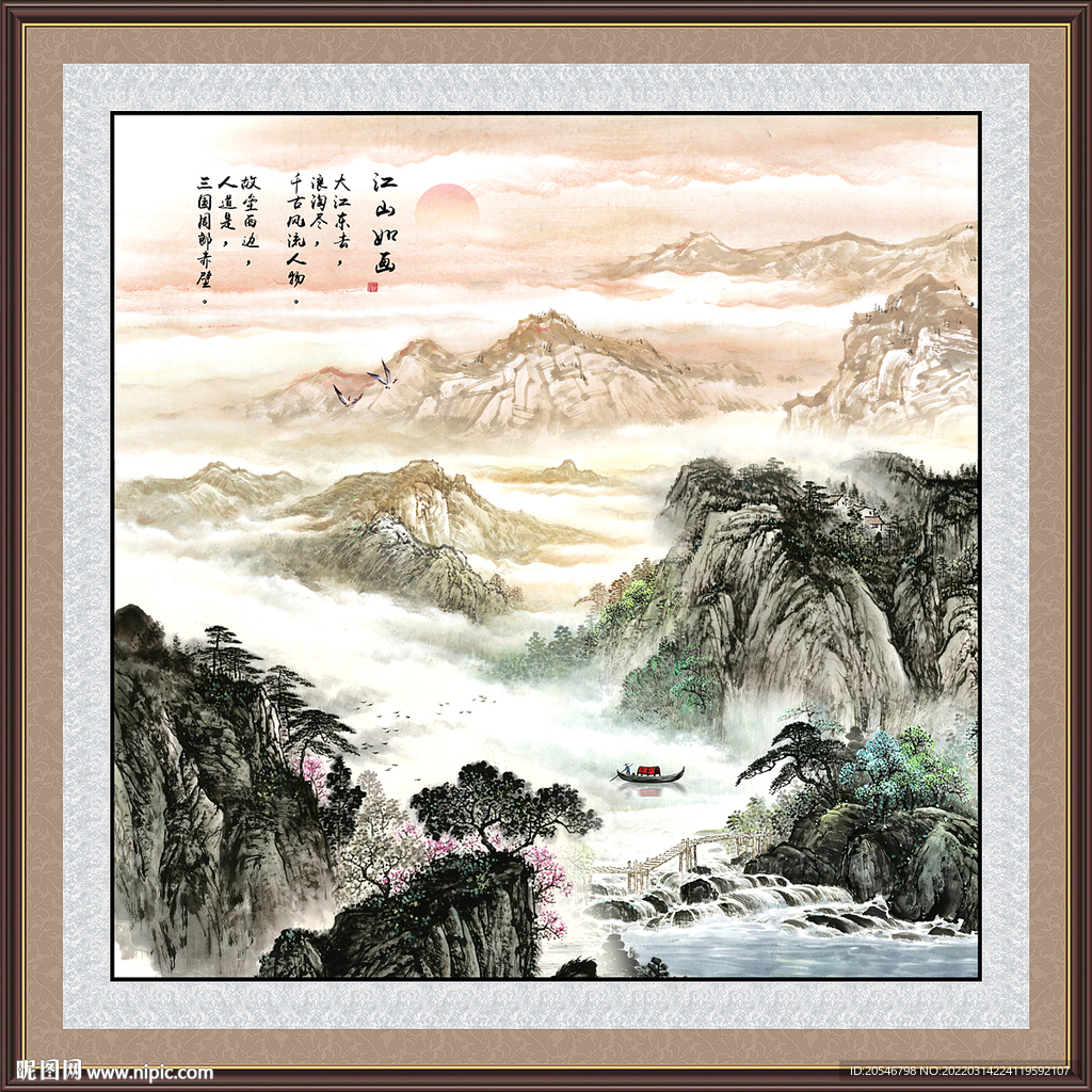 中国画
