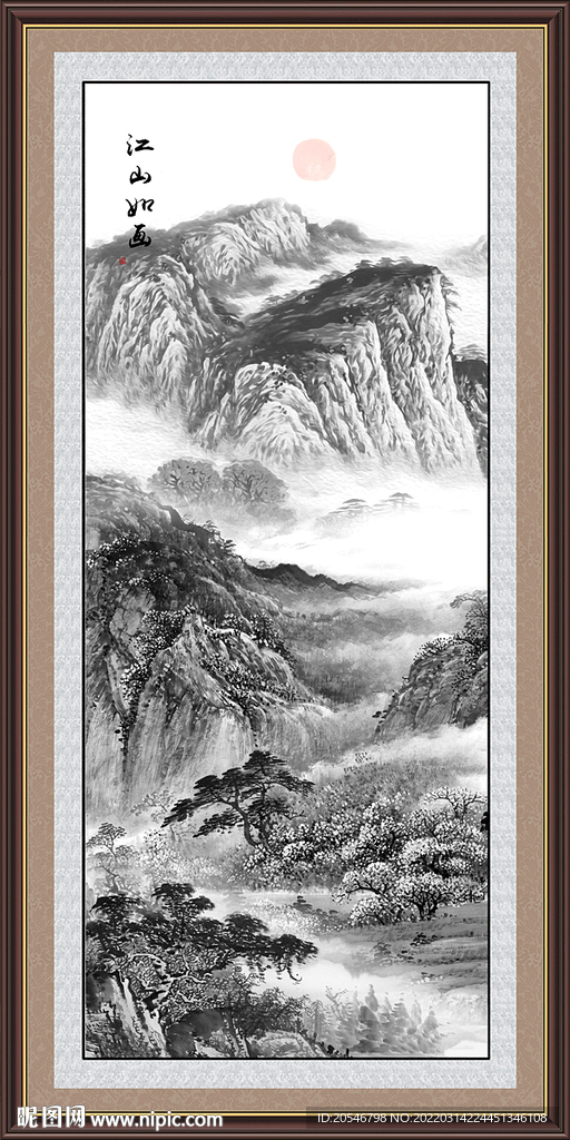 水墨画