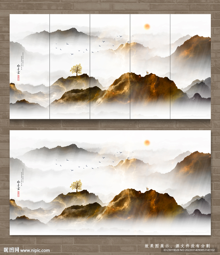 金山