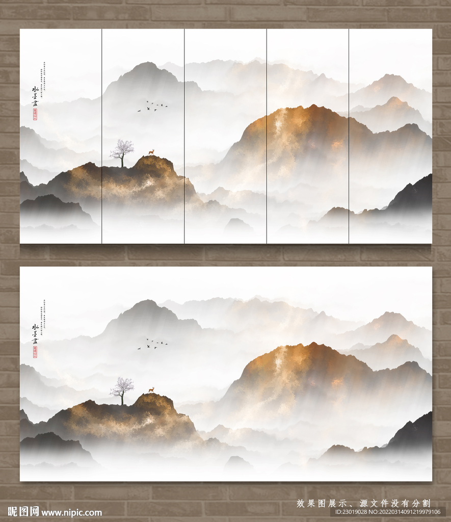水墨山水 