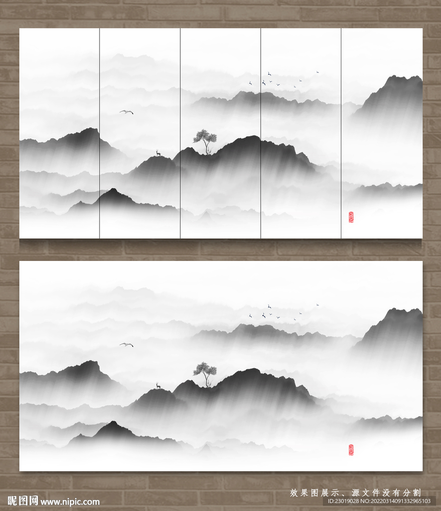轻奢山水  