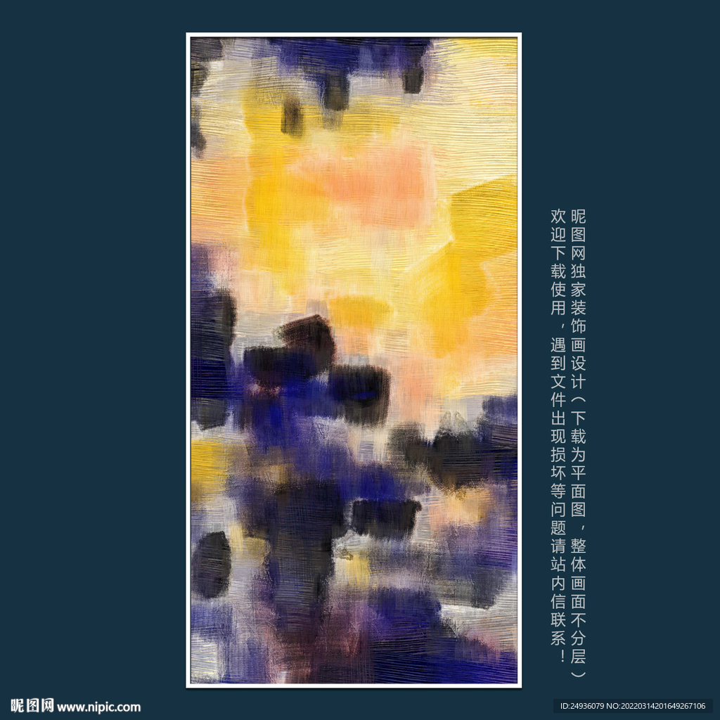 水墨装饰画