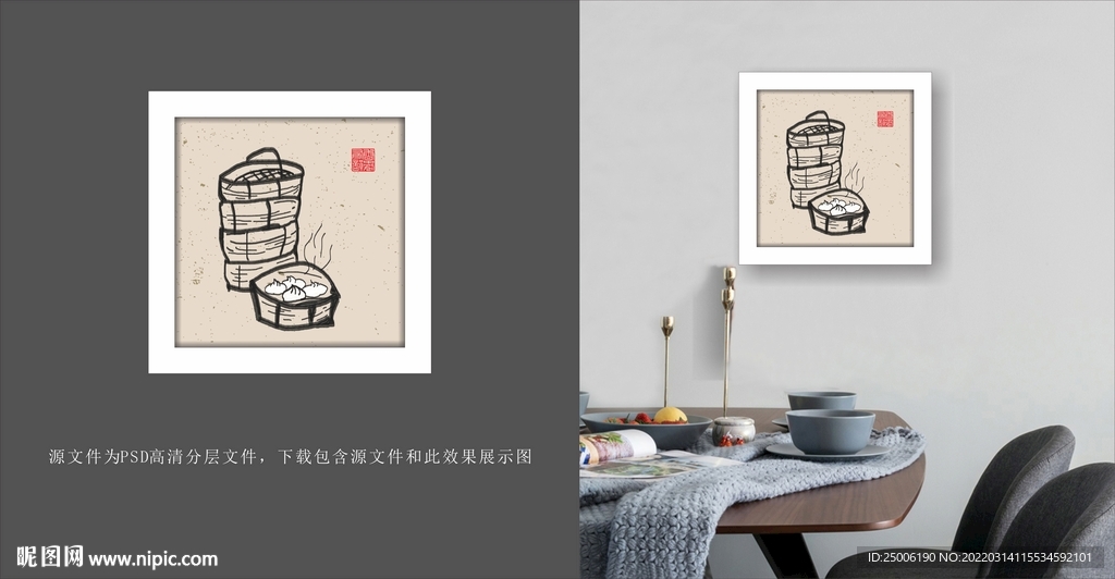 酒店装饰画
