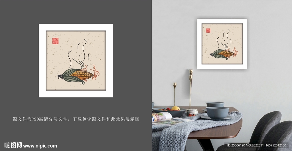 高档餐厅挂画