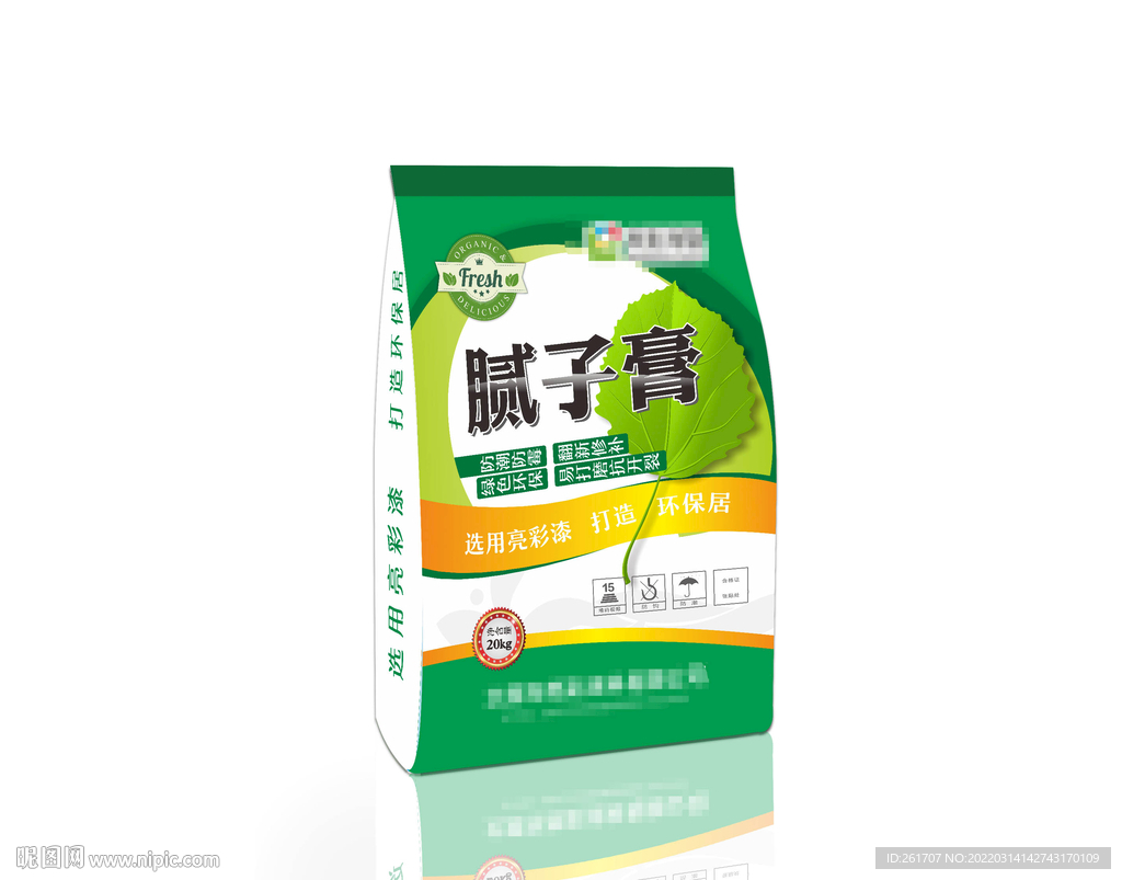 涂料腻子膏平面图