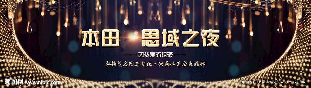 背景墙签到墙