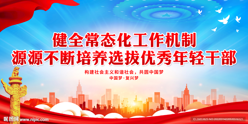 健全常态化工作机制