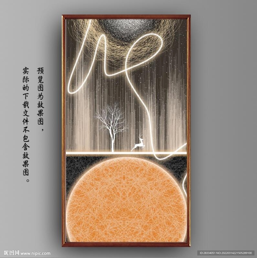 新中式抽象光影麋鹿山水装饰画