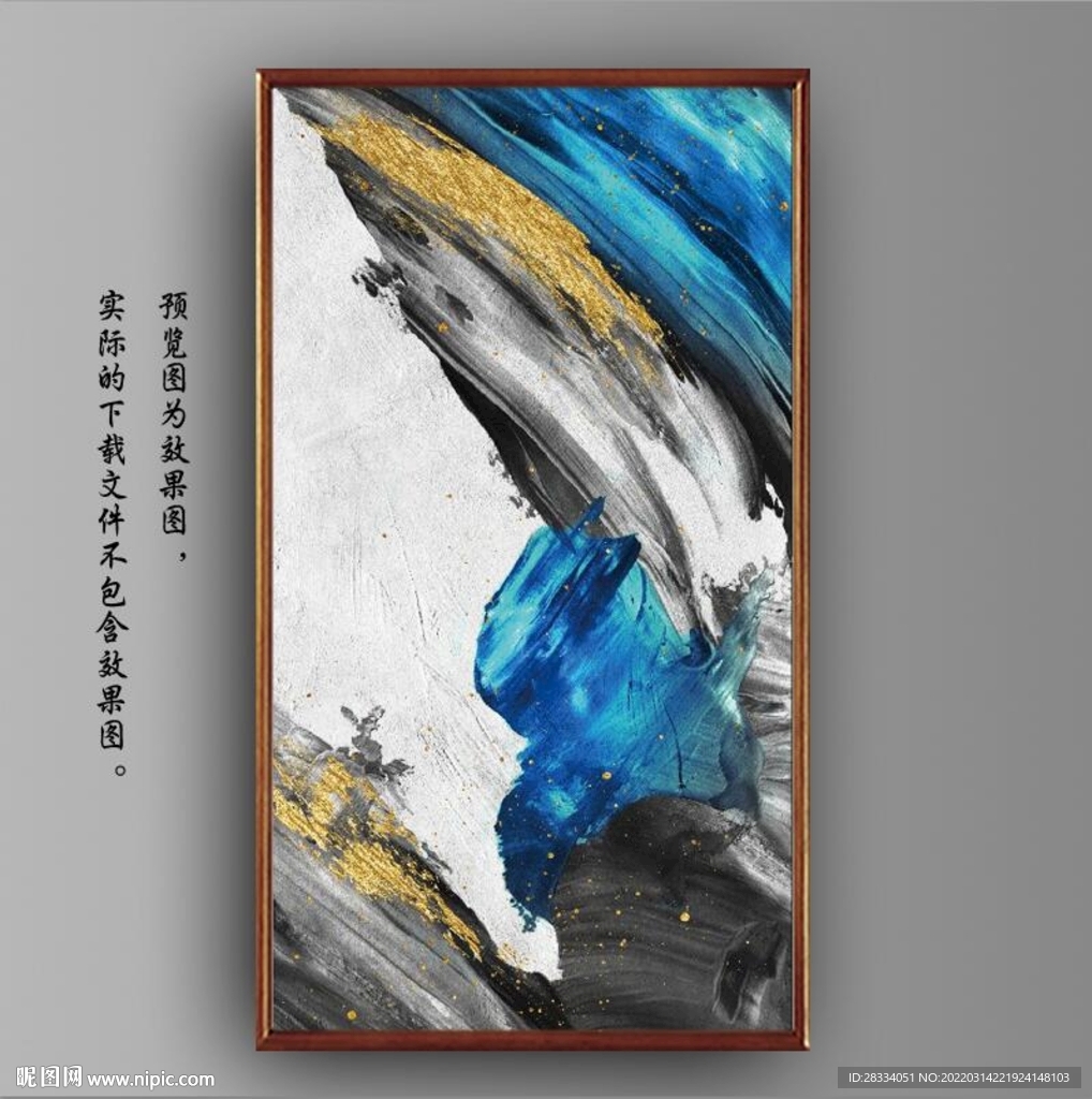 侘寂风抽象金色水墨装饰油画