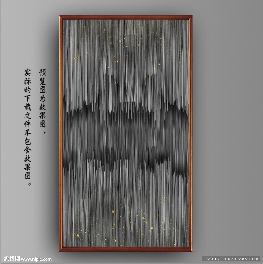 光影抽象线条风景玄关装饰画