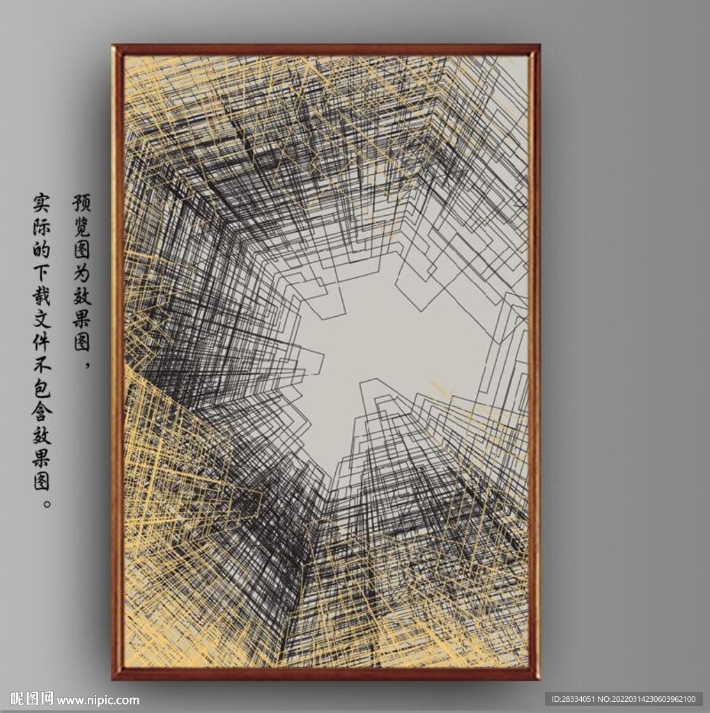 北欧风抽象金色建筑线条装饰画