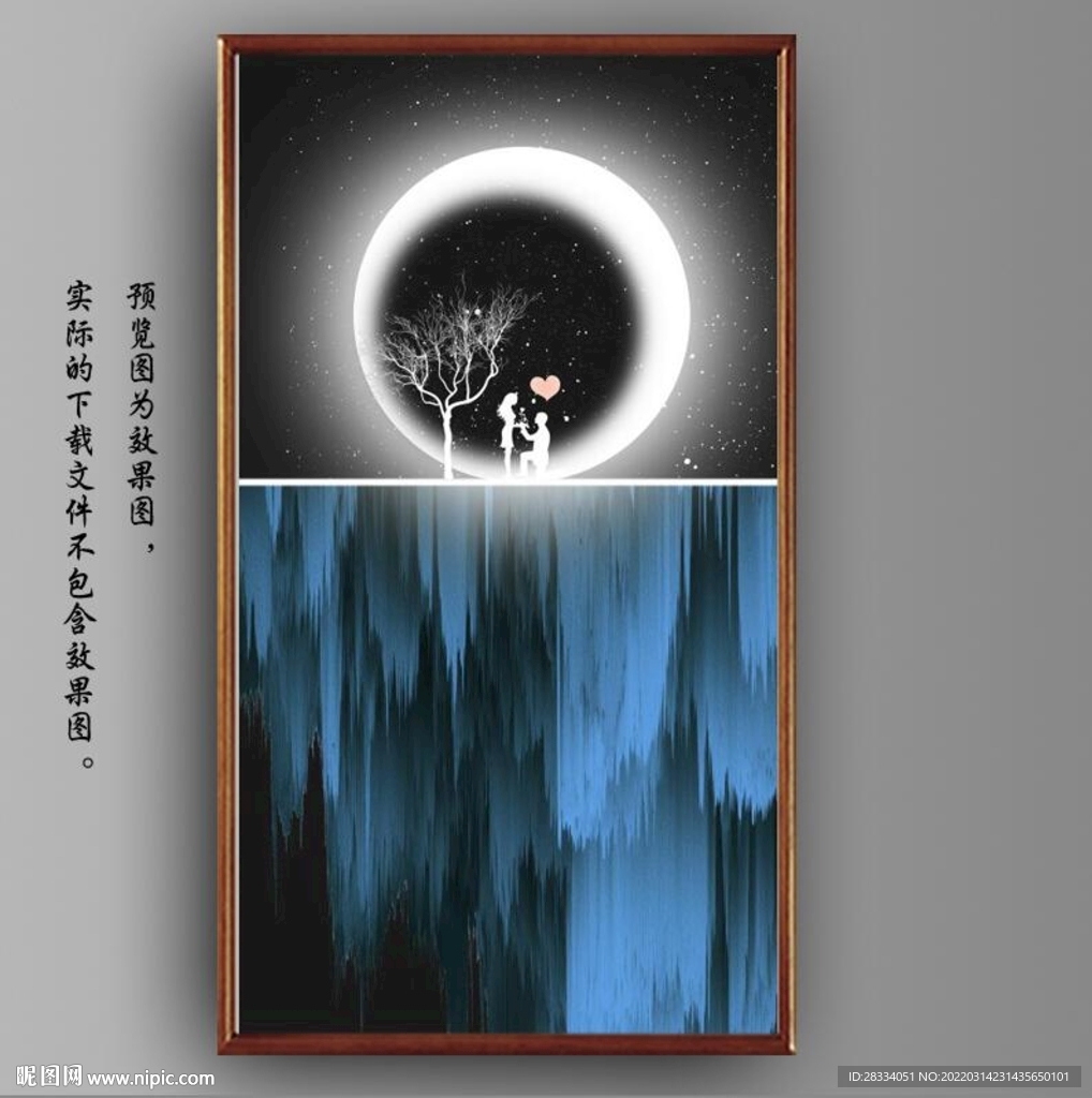 光影抽象爱情情侣玄关装饰画