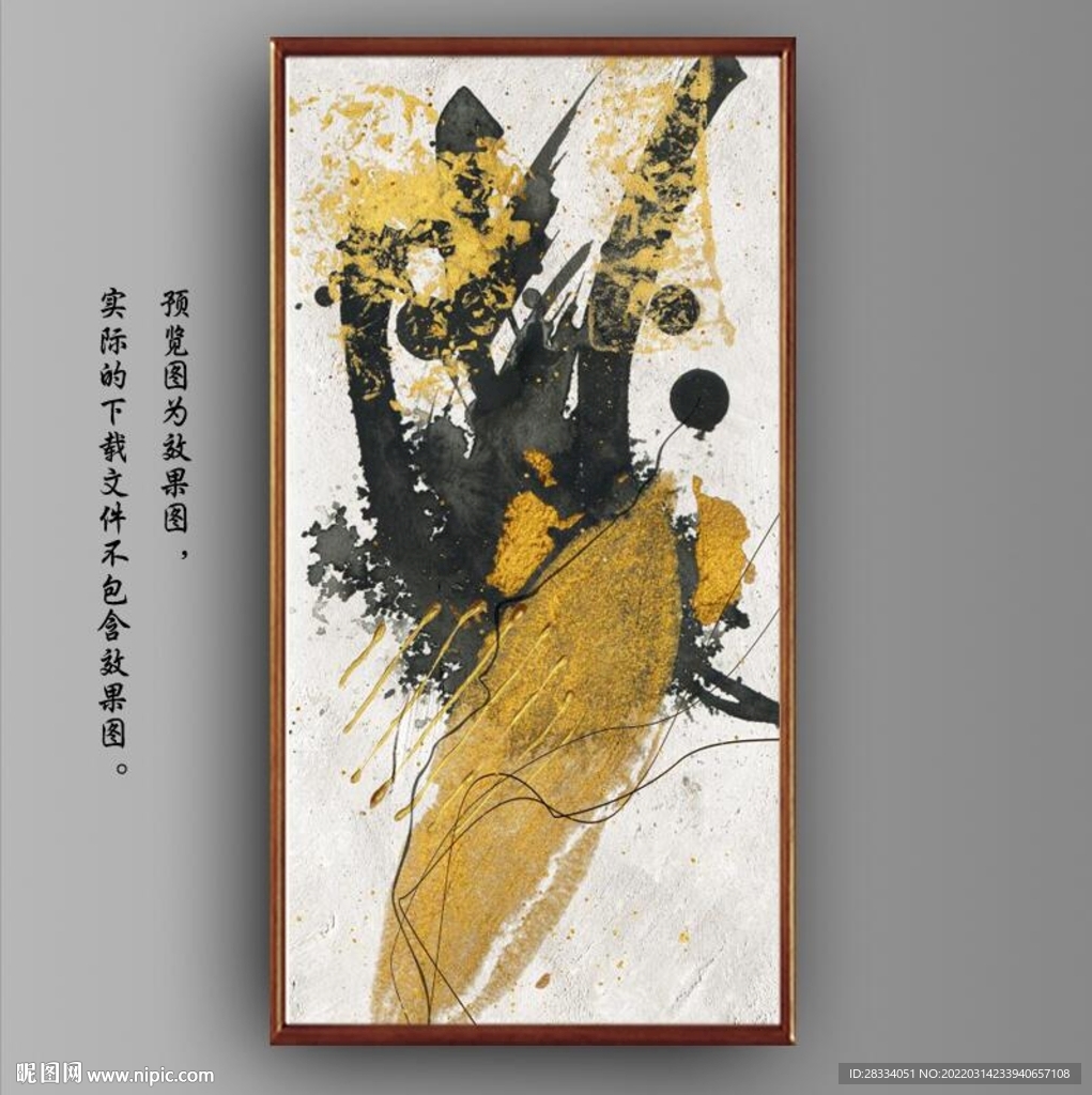 侘寂风抽象金色水墨装饰油画
