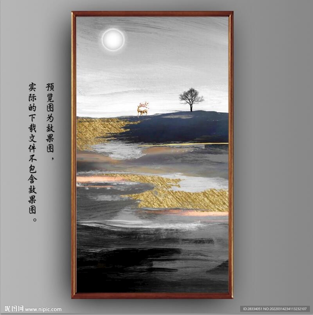 新中式金色麋鹿山水玄关装饰画