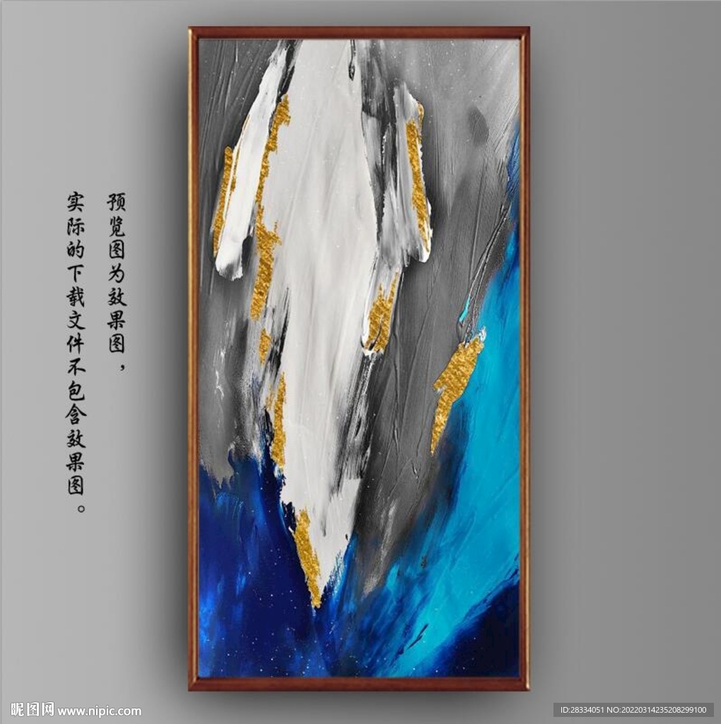 侘寂风抽象金色水墨装饰油画
