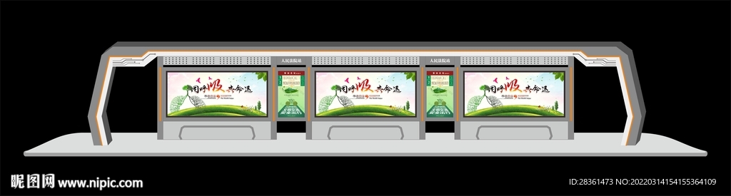 公交站台