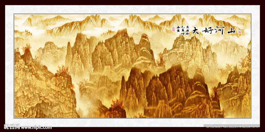 江山如画