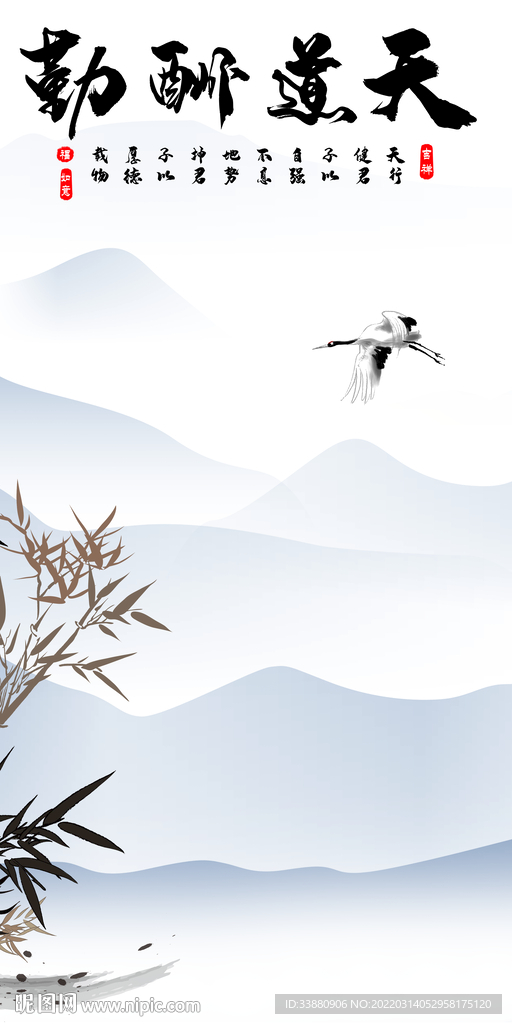 大气新款简约玄关 TIF分层