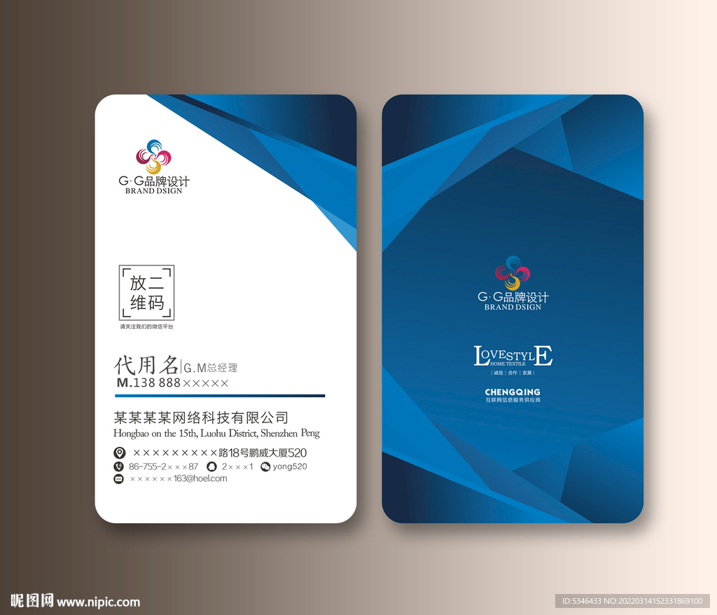 科技名片