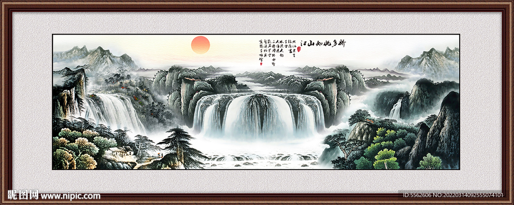 山水风景画